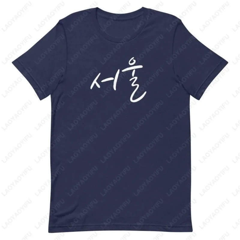 เสื้อยืดลายตัวอักษรเกาหลีแบบงอ - Men'S Fashion Korea บทวิจารณ์และราคา