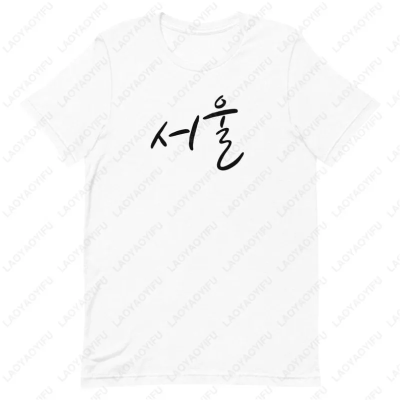 เสื้อยืดลายตัวอักษรเกาหลีแบบงอ - Men'S Fashion Korea บทวิจารณ์และราคา