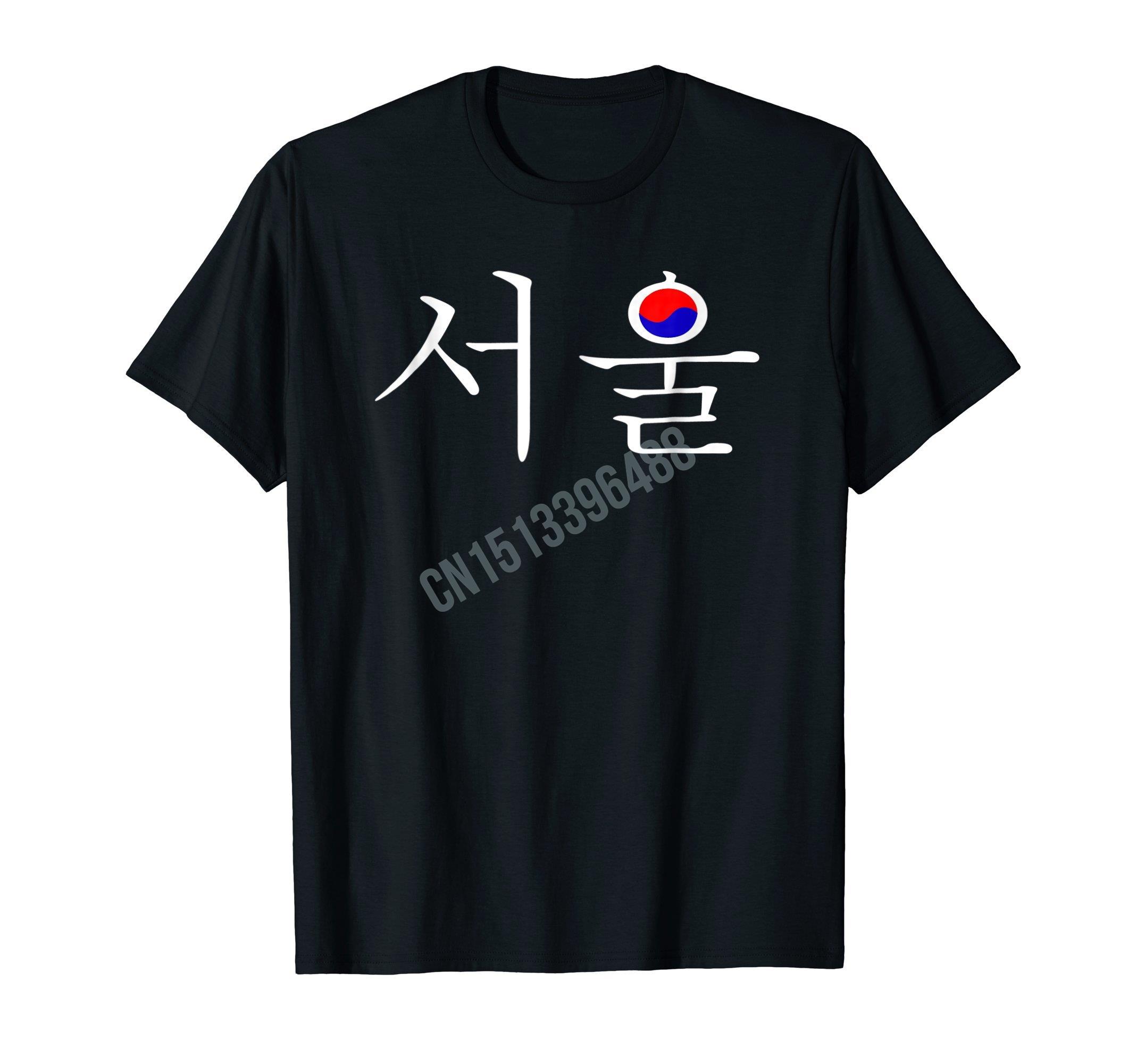 เสื้อยืดคอกลมลายธงเกาหลีย้อนยุ - Men'S Fashion Korea บทวิจารณ์และราคา